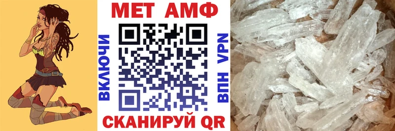 Амфетамин Розовый  купить   Североморск 