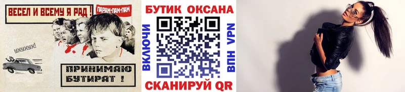 БУТИРАТ оксибутират Североморск