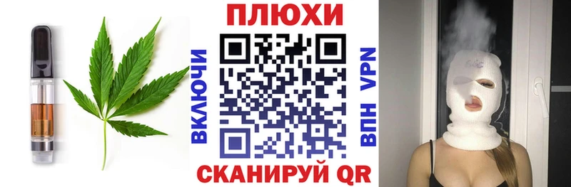 Еда ТГК конопля Североморск