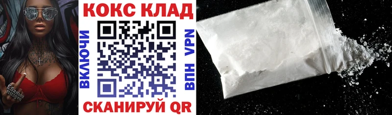 COCAIN VHQ  Североморск 