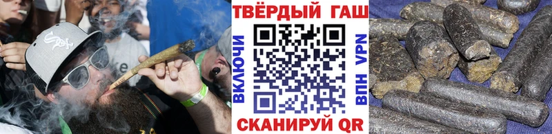 ГАШИШ ice o lator  Североморск 