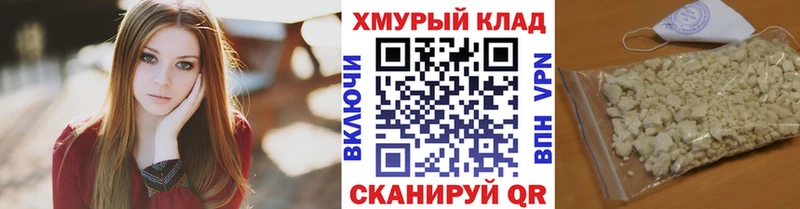 Героин Heroin Североморск