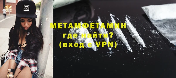 амф Абаза