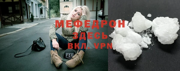 амф Абаза