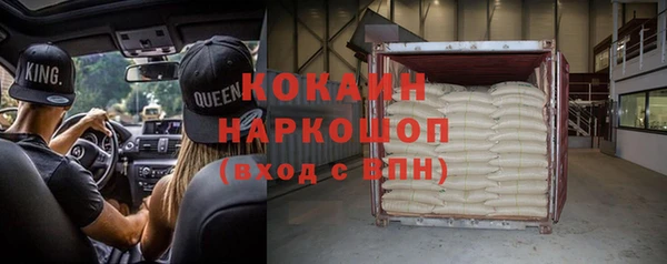 альфа пвп VHQ Абинск