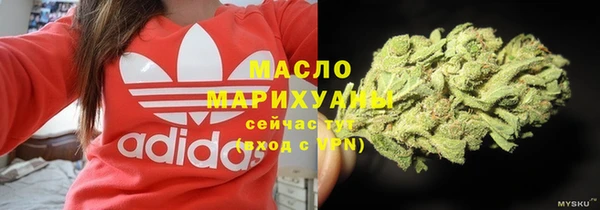 альфа пвп VHQ Абинск