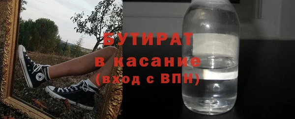 мефедрон Абдулино