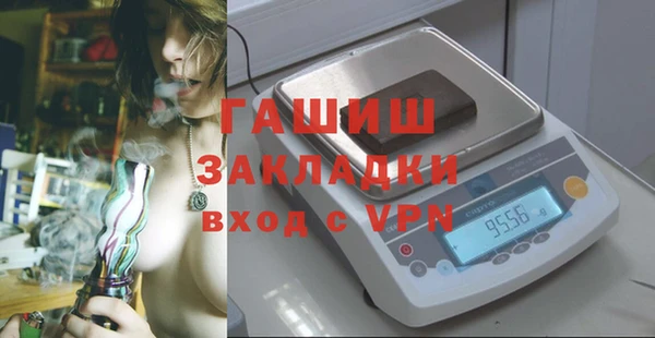 мефедрон Абдулино
