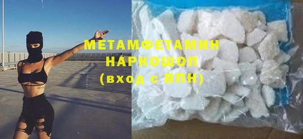 кокаин премиум Надым