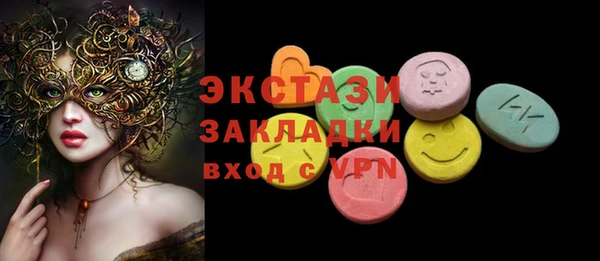 мефедрон Абдулино