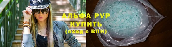 альфа пвп VHQ Абинск