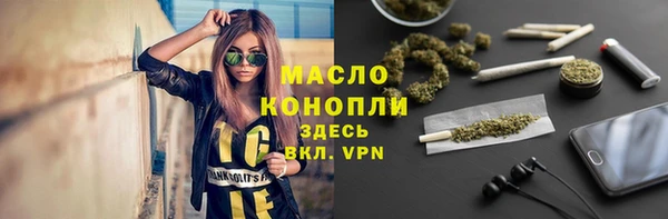 альфа пвп VHQ Абинск