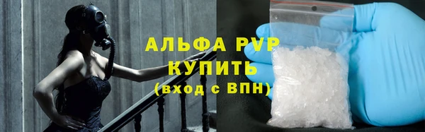 мефедрон Абдулино