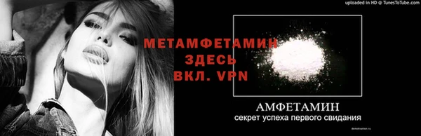 альфа пвп VHQ Абинск
