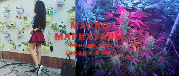 альфа пвп VHQ Абинск