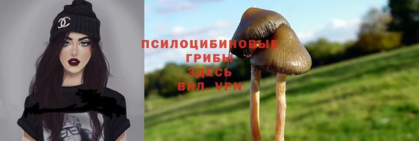 альфа пвп VHQ Абинск