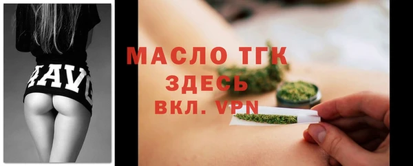 мефедрон Абдулино