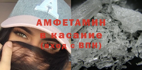 альфа пвп VHQ Абинск