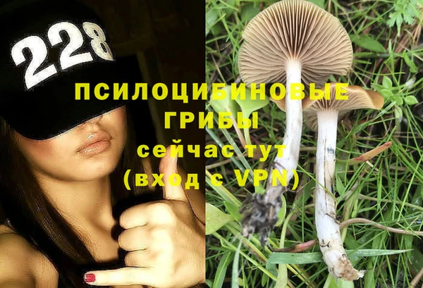 мефедрон Абдулино