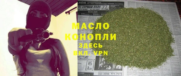 альфа пвп VHQ Абинск