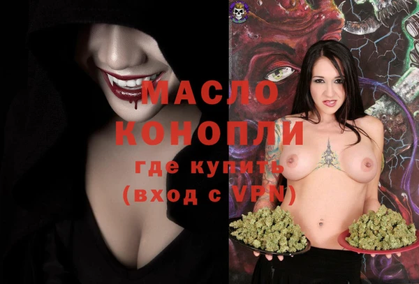 мефедрон Абдулино