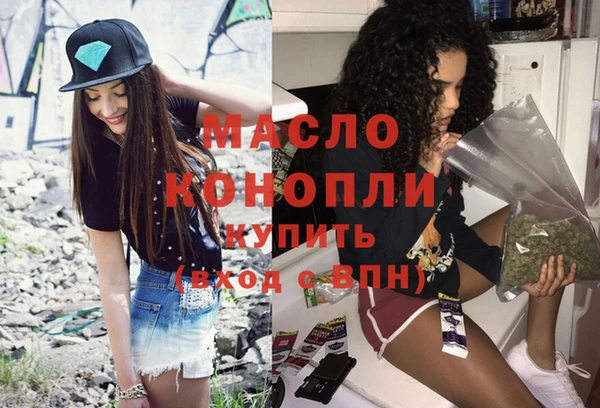 мефедрон Абдулино