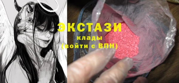 альфа пвп VHQ Абинск