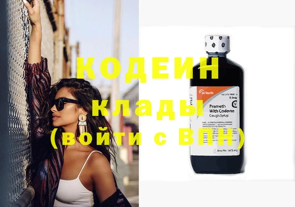 амф Абаза
