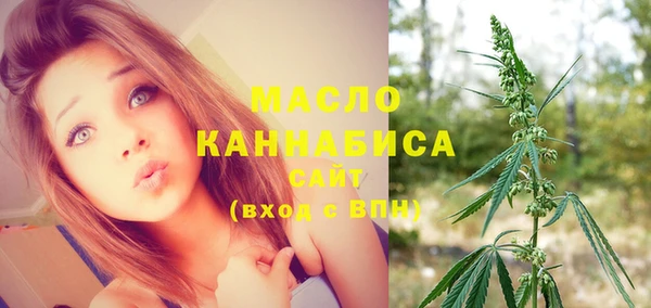 альфа пвп VHQ Абинск