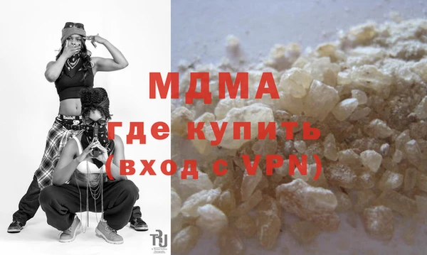 амф Абаза