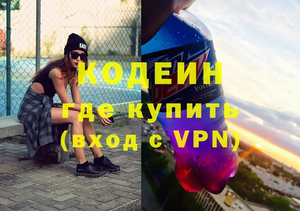альфа пвп VHQ Абинск