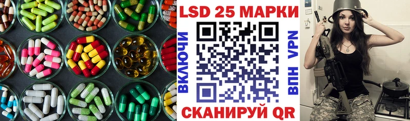 Лсд 25 экстази кислота  закладки  Североморск 