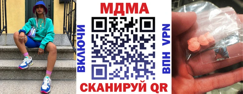 MDMA кристаллы  Североморск 
