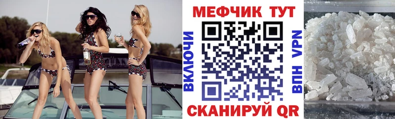 Мефедрон 4 MMC  закладка  Североморск 