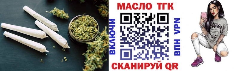 блэк спрут онион  наркотики  Североморск  ТГК Wax 